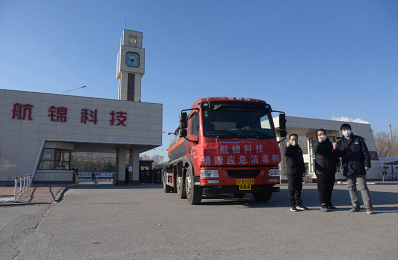 Ezpay钱包科技向大连市捐赠次氯酸钠（消毒液）助力疫情防控